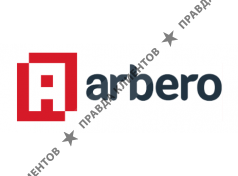 Арберо