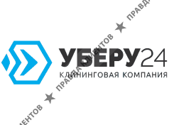 Уберу24
