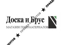 Доска и Брус