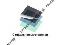 Стельман