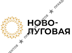 Коттеджный поселок Ново-Луговая