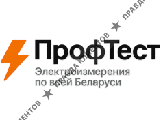 ПрофТест