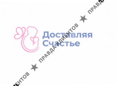 Роддом Доставляя счастье