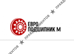 Европодшипник М