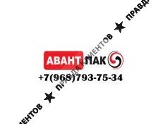 Авантпак
