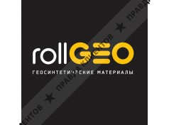 Роллгео