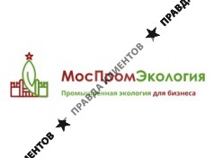 МосПромЭкология