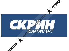 СКРИН