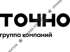 ГК Точно