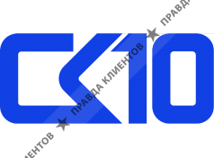 СК10