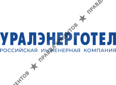 Уралэнерготел