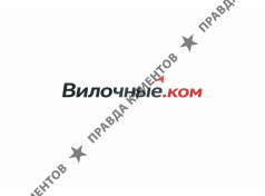 Вилочные.ком