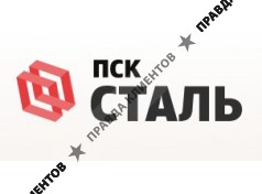 ПСК Сталь