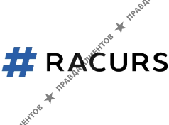 #Racurs