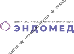 Эндомед