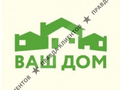ВАШ ДОМ