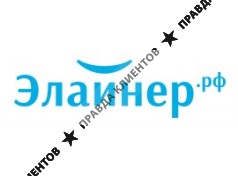 ЭЛАЙНЕР РФ