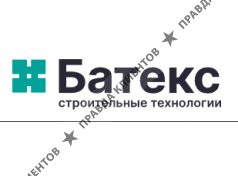 Батекс