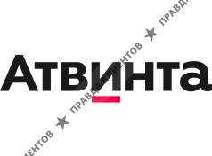 Атвинта