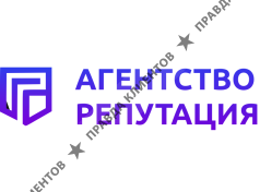 Агентство Репутация