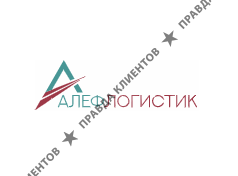 Алефлогистик