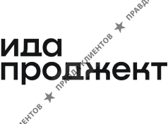 ИдаПрожект