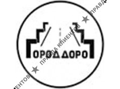 Автошкола Город Дорог
