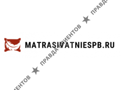 Матрасы СПб