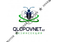 Клопов.Нет