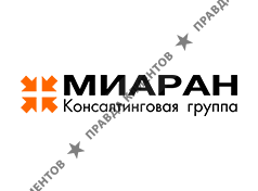 Консалтинговая группа Миаран