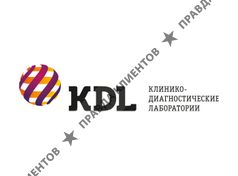 Клинико-диагностическая лаборатория