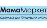 МАМАМАРКЕТ