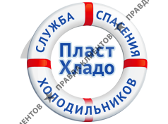 ПластХладо