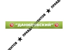 ДАНИЛОВСКИЙ