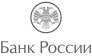 Центральный банк РФ