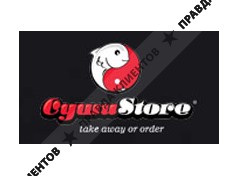 СУШИСТОРЕ