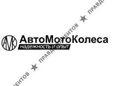 АвтоМотоКолеса