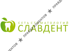 СЛАВДЕНТ