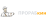 ПрорабКин