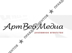 АРТВЕБМЕДИА