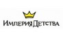 ИМПЕРИЯ ДЕТСТВА