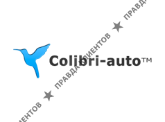 КОЛИБРИ АВТО
