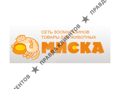 МИСКА