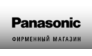 Магазин Panasonic