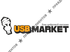 USB Маркет