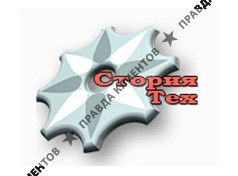 СТОРИЯ ТЕХ