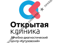 КУТУЗОВСКИЙ лечебно-диагностический центр