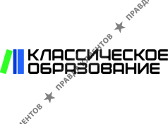 Школа Классическое образование