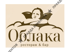 ОБЛАКА