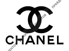 ШАНЕЛЬ